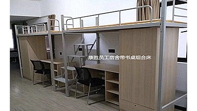 再次回购康胜家具九游在线注册-九游(中国)价格正合理