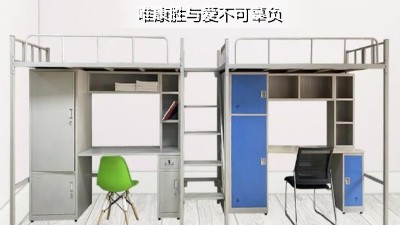 企业宿舍铁床升级和迭代