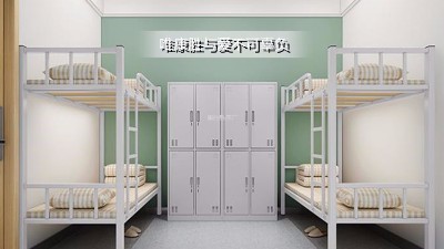 8人间宿舍用九游在线注册-九游(中国)