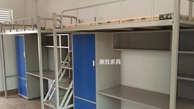 九游在线注册-九游(中国)上床下桌摆放
