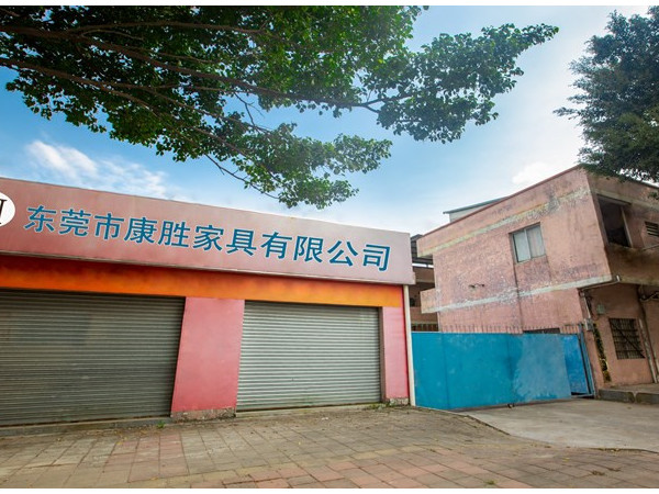 康胜家具-工厂外景